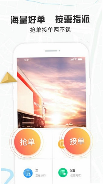 我好运 安卓版 操作指南