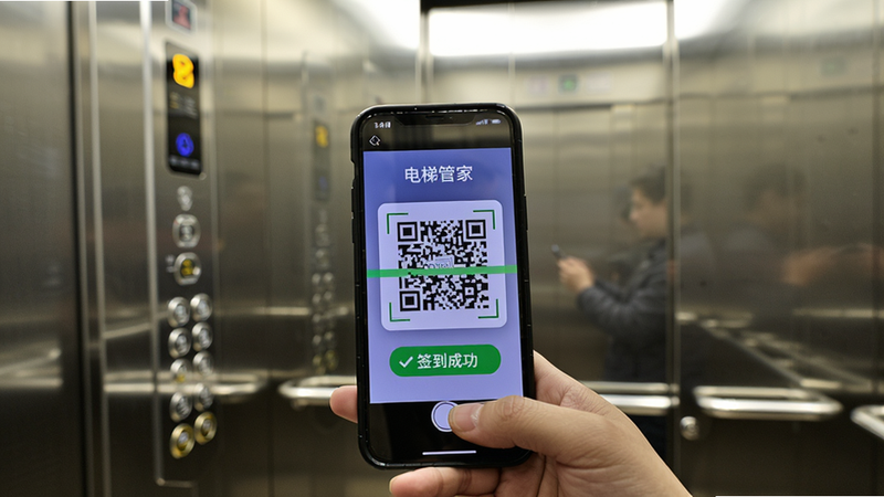 一张手机扫描电梯二维码的实拍场景图,手机屏幕显示扫描成功界面,上面有“电梯管家”字样和“签到成功”绿色提示,背景是电梯轿厢内部,光线明亮,人物手部持机动作自然,画质清晰,构图中规中矩。