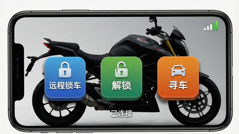 主体:手机App远程操控界面,展示“锁车”“解锁”“寻车”三个大按钮。布局:手机屏幕居中,背景为赛科龙摩托车侧影。排版:按钮下方有状态提示“已连接”,右上角信号图标满格。风格:拟物化图标,蓝橙渐变点缀。细节:按钮带有按压阴影效果,文字“远程锁车”加粗。画质:超清,无杂乱UI元素。