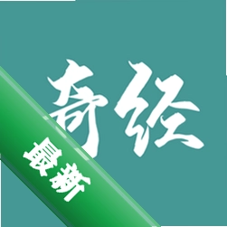 �����澭4.9.3 ��������