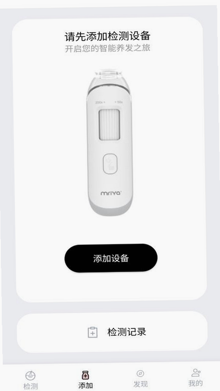 MY智护 安卓版 安装使用 教程