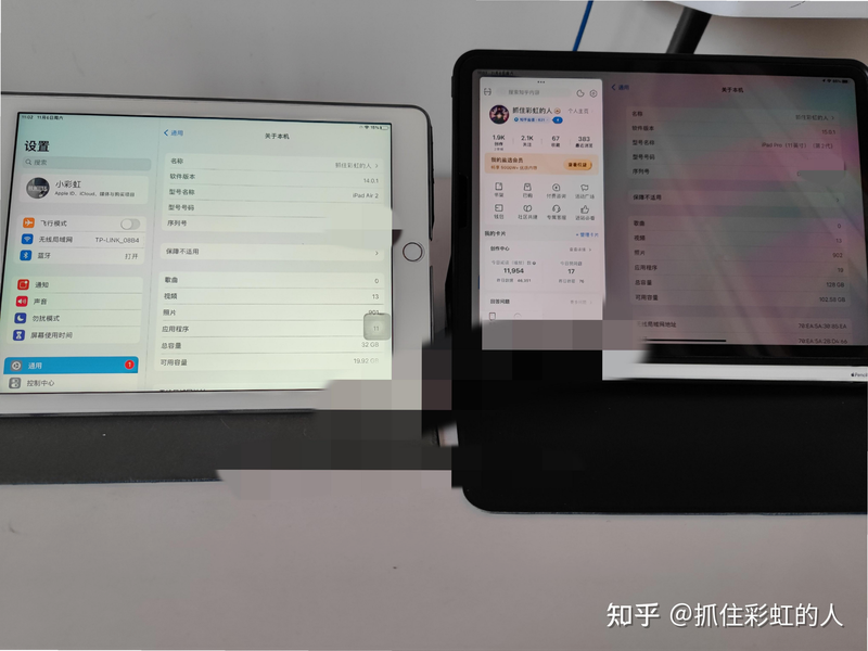 MY智护 华为平板 适配 问题