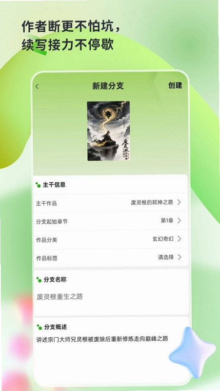 书枝阅读官方下载安卓版