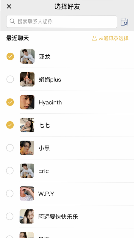 求友 安卓版 操作界面截图