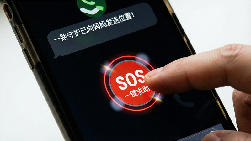 画面主体:一只手指正在按压手机屏幕上一个红色圆形“SOS”按钮,按钮上写着“一键求助”。手机屏幕背景显示一条求救短信已发送成功的提示“一路守护已向妈妈发送位置!”,还有拨打中的电话图标。布局:手指特写,手机屏幕占画面三分之二。排版:SOS按钮居中,周围有闪烁光效。风格:真实摄影风格,高对比度。细节:手机壳边缘可见,画质:高清、干净、无多余元素。