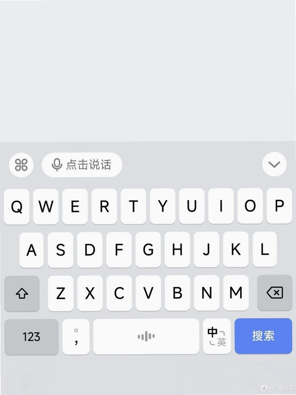 豆包输入法 安卓版 操作技巧
