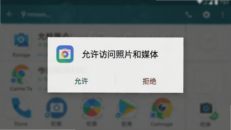 一张手机截图展示“存储权限”弹窗,主体是系统权限请求对话框,标题“允许访问照片和媒体”,下方有“允许”和“拒绝”按钮,背景模糊,布局居中,风格为原生Android设计,细节上弹窗带有应用图标,画质清晰
