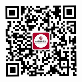 中银消费金融 客服电话 95137 安卓版