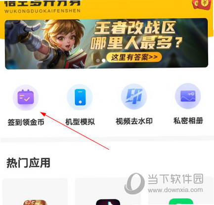 猴子分身 安卓版 安装失败 解决方法