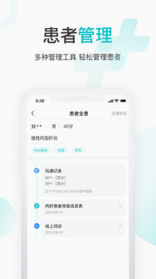 雨欣智慧安卓版 评测 安全性