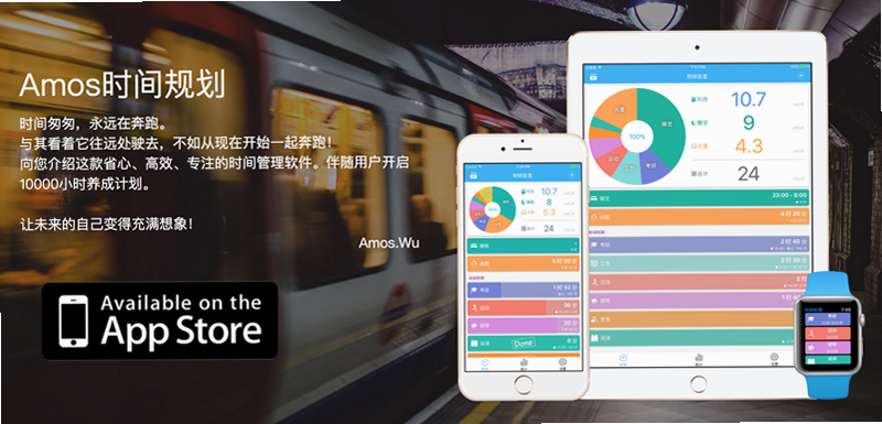 SMART TIME PRO 使用技巧 安卓版