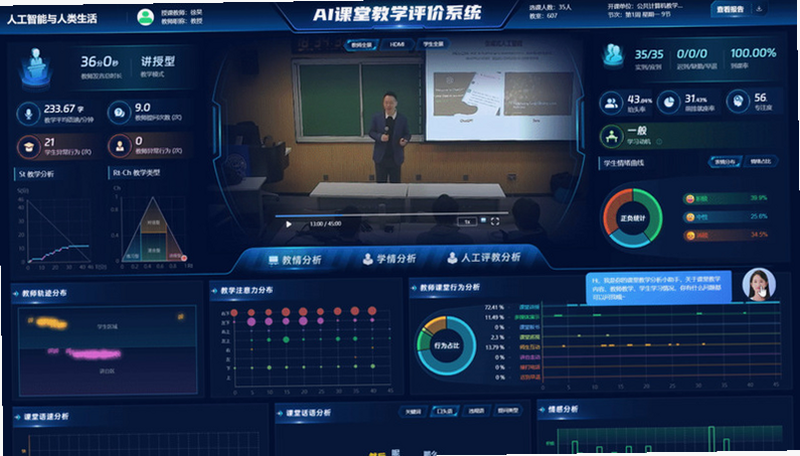 秒可AI学 安卓版 课程评价