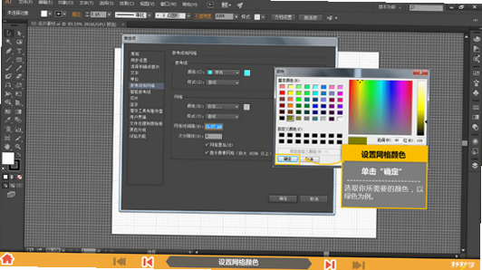秒可AI学 安卓版 操作说明