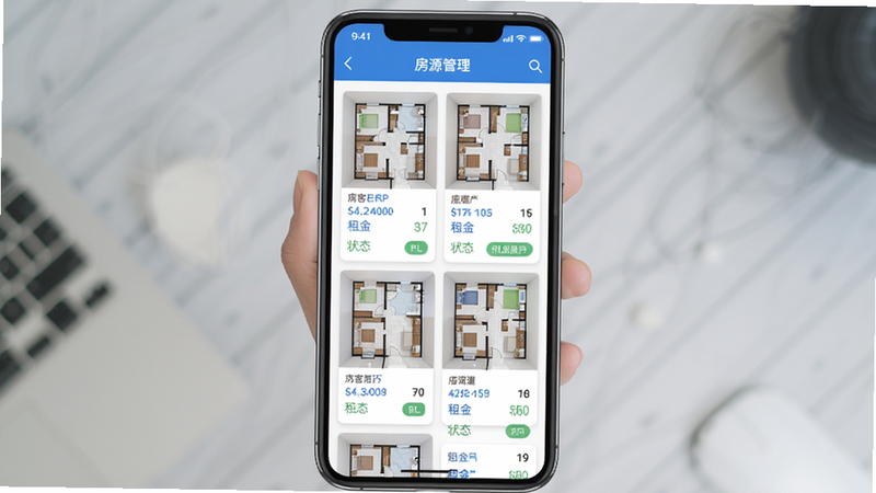 一张展示房客通ERP II房源管理模块的截图,手机界面显示房源列表,每个房源卡片包含户型图、租金、状态标签,布局整齐,采用卡片式设计,蓝色主题,画质清晰,干净简洁,屏幕上方有'房源管理'标题