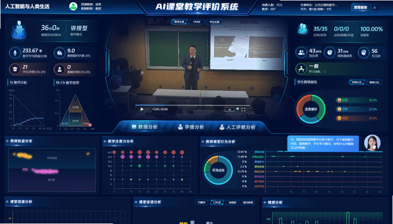 秒可AI学 安卓版 课程评价