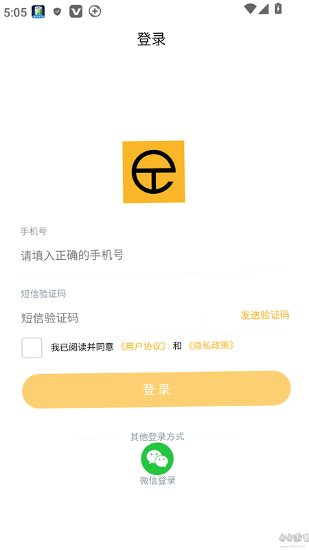 生活自定义 安卓版 操作教程