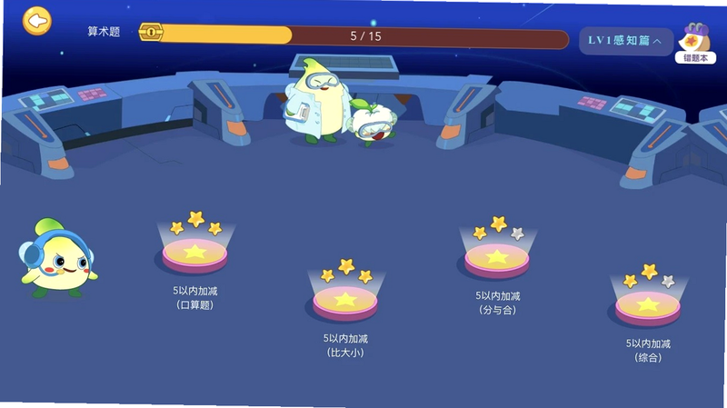 金桔思维 安全吗 安卓版