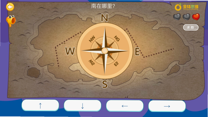 金桔思维 使用技巧 安卓版