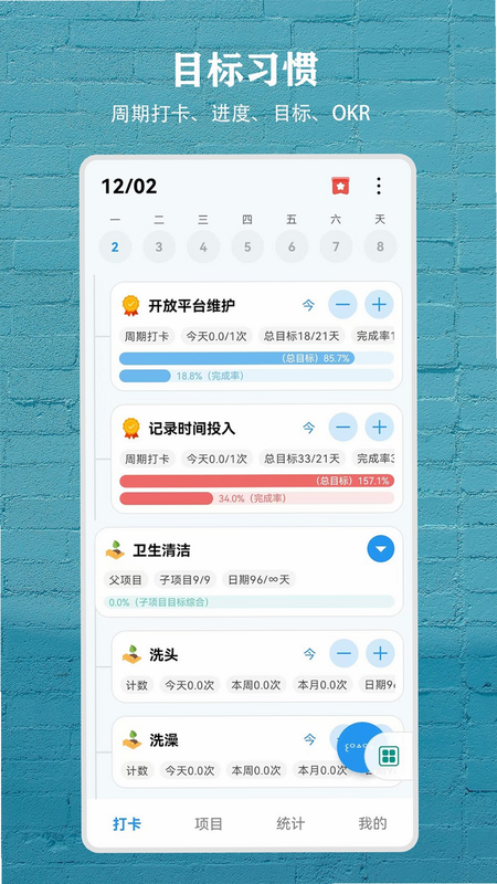 尘迹 操作指南 安卓版