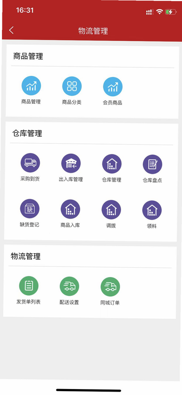 e管家 安全吗 安卓版