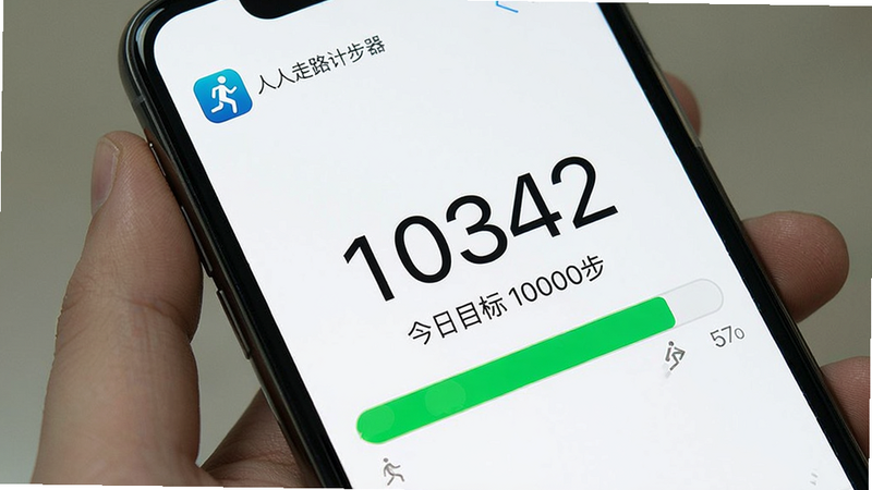 手机屏幕显示人人走路计步器的计步界面,背景为简约白色,中央大号数字“10342”步数,下方小字“今日目标 10000步”,数字下方有绿色进度条接近满格,左上角有“人人走路计步器”图标,整体风格清晰易读,画质干净无阴影。