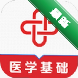 ҽѧ����֪ʶ�����