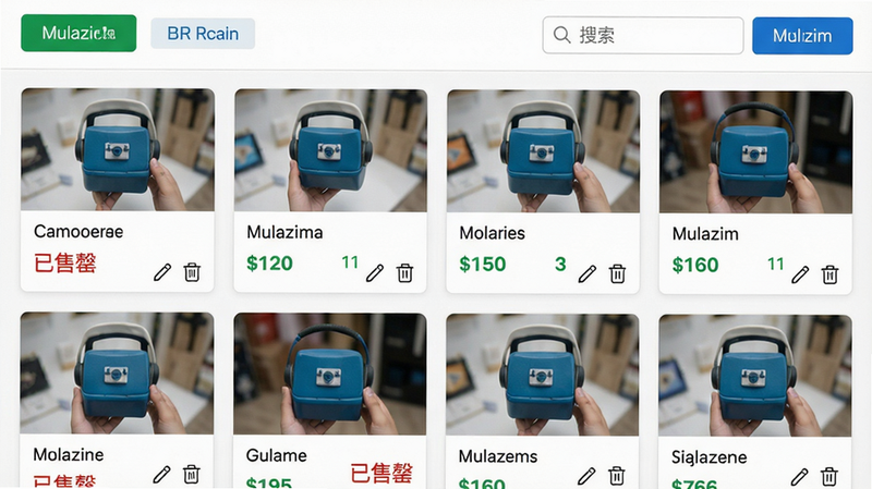 主体:Mulazim商家商品管理页面;布局:顶部有添加商品按钮和搜索框,主体为商品网格列表,每个商品展示小图、名称、价格、库存数字;排版:网格布局,卡片式;风格:清新简洁,白底配绿色和蓝色按钮;细节:库存数字用红色标注为“已售罄”,正常库存显示绿色数字;每个商品卡片右下角有编辑和删除图标;画质:高清,干净无多余元素,文字清晰