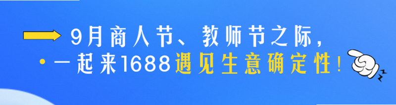 Mulazim商家 新手避坑 安卓版