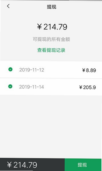 Mulazim商家 闪退解决 安卓版