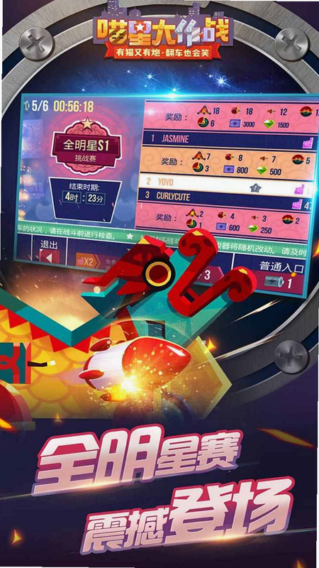喵星大作战 安卓版 兑换码 2026
