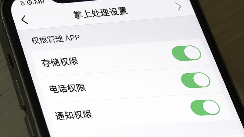 һ���ֻ���ͼ����ʾ���ϴ�������APP��