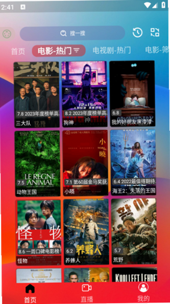 酷看精选小屋 在线观看 安卓版