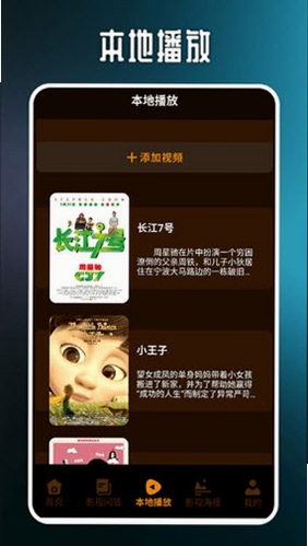 酷看精选小屋 安卓版 操作说明 下载