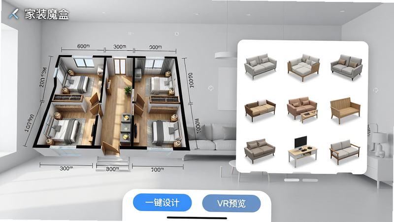 主体:家装魔盒APP主界面展示,左侧为3D户型图,右侧悬浮家具模型库,底部工具栏包含“一键设计”“VR预览”按钮,布局:居中对称,背景为浅灰色简约室内场景,排版:清晰分层,风格:现代科技感,细节:户型图标注房间尺寸,家具模型带有光影效果,画质:超高清,干净无多余元素。