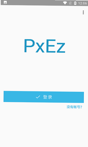 PixEz 安卓版 操作指南