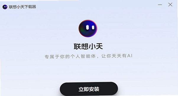小天云手机 安卓版 下载
