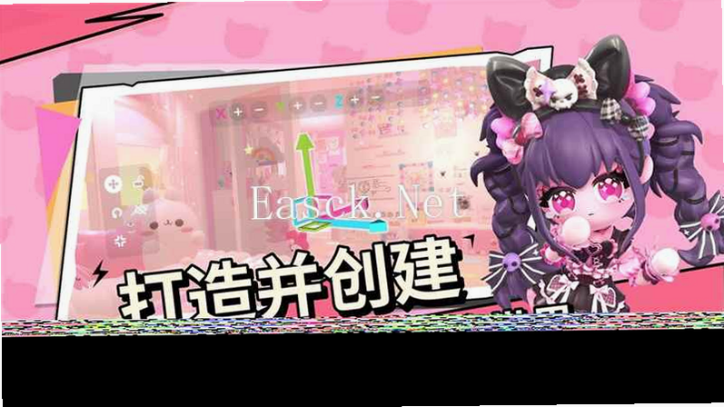 碧优蒂的世界 安卓版 兑换码