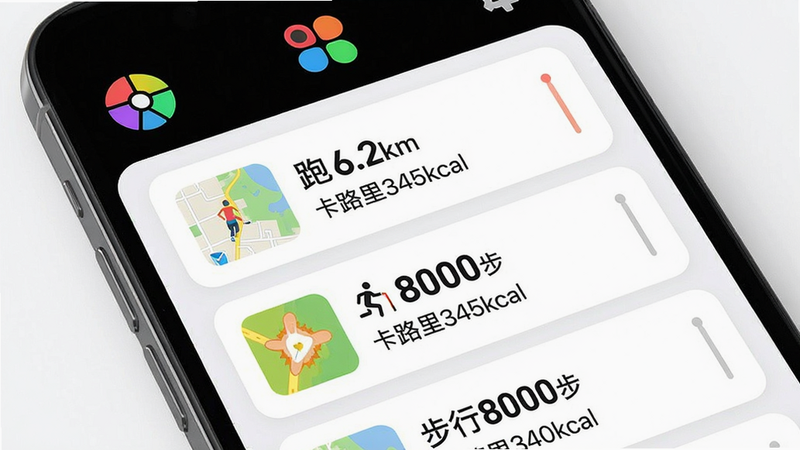主体:手机屏幕显示运动记录列表,包含跑步6.2km、步行8000步等条目,顶部有运动模式图标。风格:清爽卡片式设计,图标色彩鲜艳。布局:列表从上到下排列,每条有缩略地图。细节:数据清晰,“卡路里345kcal”等文字可见。画质:干净。