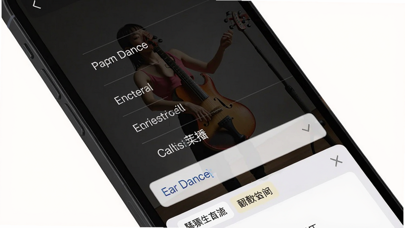 Ear Dance图片翻译功能界面,手机上显示一张带有英文菜单的图片,软件自动识别并覆盖翻译成中文,周围有文字输入框和翻译结果标签,界面干净,字体清晰,色彩自然,4K画质