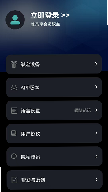 Ear Dance 安卓版 含义 介绍