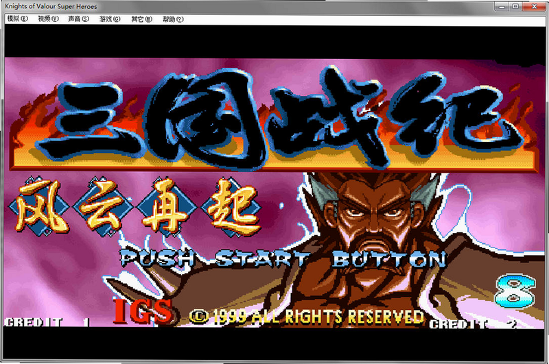 三国战纪:风云再起 角色介绍 安卓版