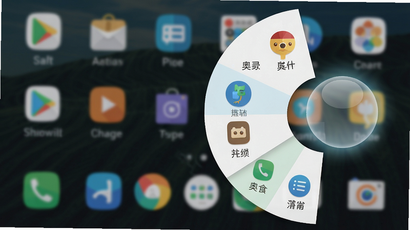 主体:奥尼罗(辅助菜单)在主屏幕上的悬浮球界面,背景为安卓手机桌面,布局:悬浮球位于屏幕右侧边缘,半透明圆形,点击后弹出扇形菜单,排版:菜单项包含常用应用图标与文字标签,风格:扁平化设计,色彩清新,细节:悬浮球带有微光效,菜单展开动画流畅,画质:高清,干净无多余元素