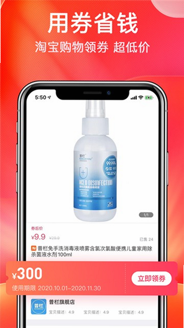 明天日记 安卓版 使用教程