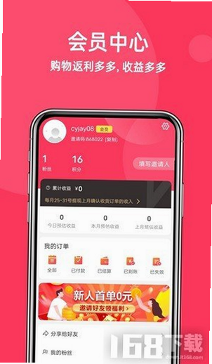 明天日记 安卓版 操作说明