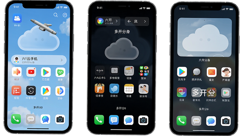 六边云手机多开分身预览图,主体显示三个独立云手机屏幕并排,每个屏幕运行不同应用,布局三列,风格简洁,细节有应用图标和状态栏,画质高清,干净无多余元素,文字标注