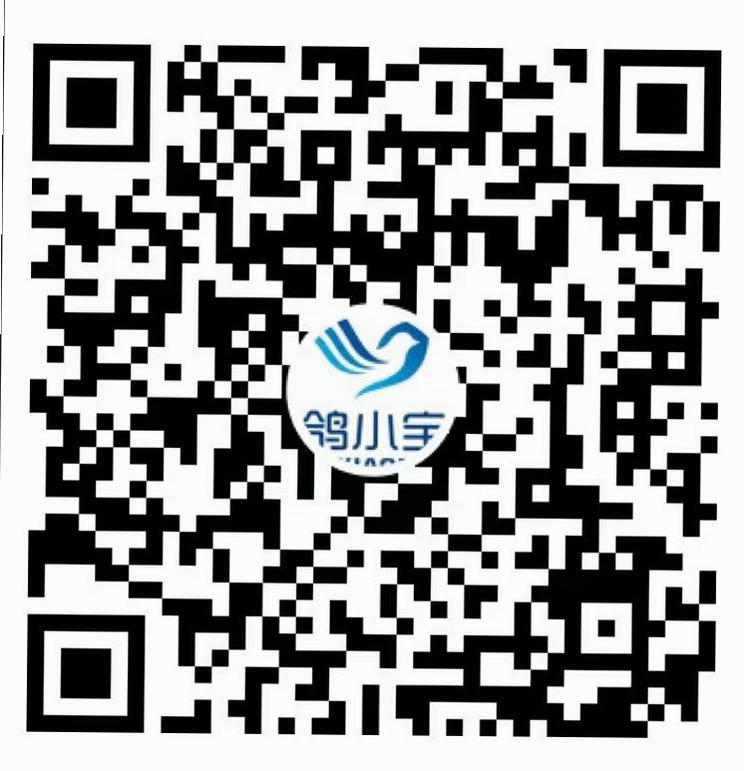 鸽小宝 免费吗 安卓版