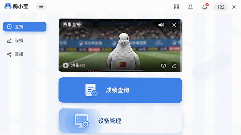 主体为