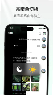 即我 安卓版 用户评价