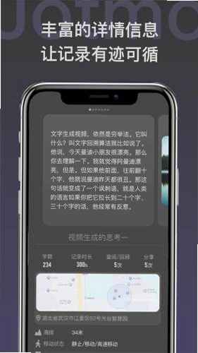 即我 安卓版 常见问题