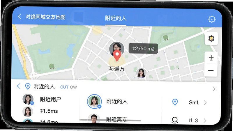 对缘同城交友地图界面,显示附近用户头像和距离数字,布局包括地图和底部列表,简约风格,细节标注'附近的人'文字,画质清晰,无多余元素